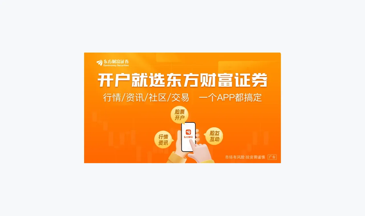方正配资合规提醒入门路径：先看什么、后看什么 插图